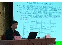 鄭州站：《建筑設(shè)計(jì)防火規(guī)范》答疑高級(jí)培訓(xùn)班舉辦成功