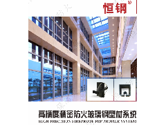 了解防火玻璃幕墻的好方案！