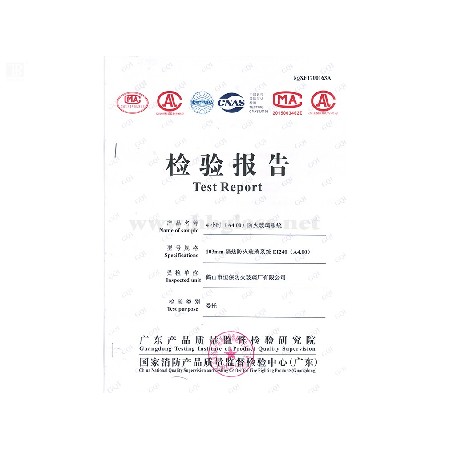 2017 4小時(shí)（A4.00）防火玻璃系統(tǒng)-103mm水晶硅防火玻璃